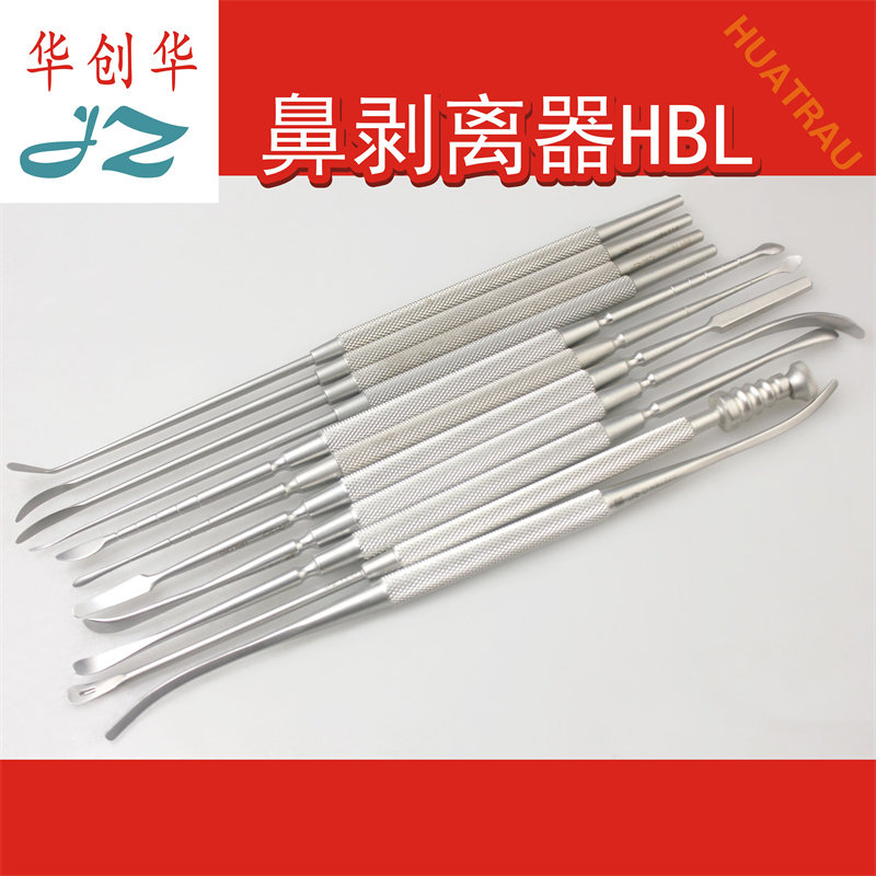 JZ金钟医用鼻中隔剥离器双头鼻骨刮匙骨膜剥离吸引器鼻部粘膜挂匙