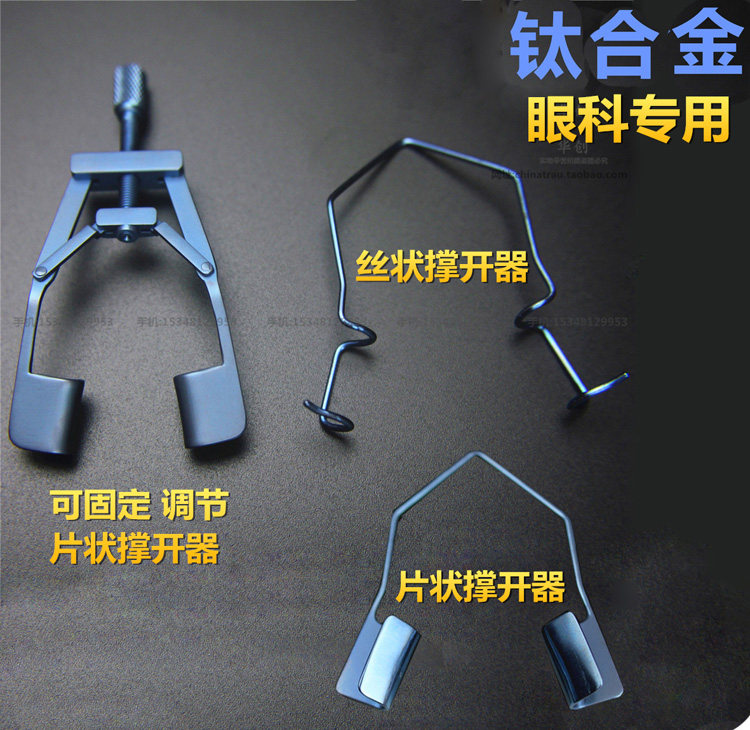 骨科外科显微器械弹性指掌骨小薄 皮肤撑开器 动物宠物牵开可固定
