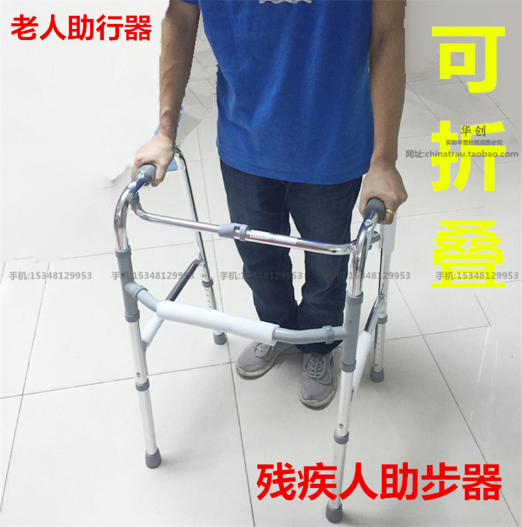 家用不锈钢老人助行器残疾人助步器老年人四脚拐杖拐棍可折叠防滑
