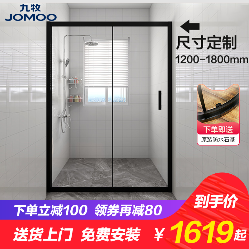 Nine Pastoral Overall Shower Room Custom-shaped partition Home Easy bathroom Makeup Room A-shaped glass door