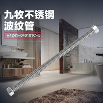 Jomo Nine Pastoral Bathroom Accessories Stainless Steel Bellows Double Buckle Water Heater Sink Toilet available H4241