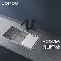 JOMOO Nine Shepherd Sink Stainless Steel Anti-Scraping Large Capacity Silenced Multipurpose Single Groove Track Duplex Groove 06245