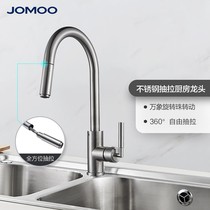 Nine-shepherd kitchen tap universal pumping pull tap kitchen water mixing valve hot and cold wash vegetable sink tap 33132