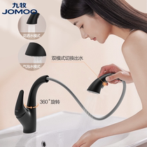 JOMOO Nine pastoral fine copper body surface basin tap hot and cold pull-out face basin washbasin Domestic tap 32328