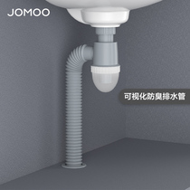 JOMOO Nine pastoral water pipe telescopic visualisation deodorant double effect deodorant face basin down water pipe 9B638