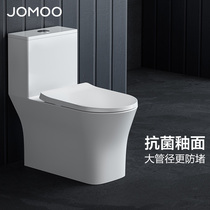 JOMOO Nine pastoral great pipe diameter antibacterial toilet household level water saving and deodorant mute toilet 11322