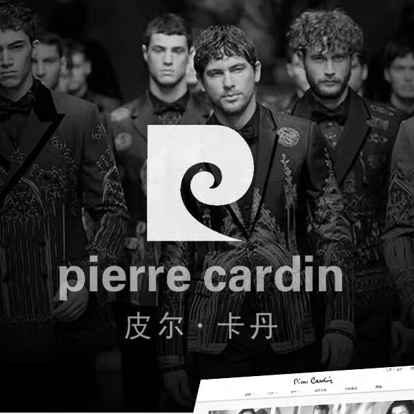PierreCardin男装品牌专柜店
