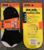 Tibarese Deodorant Anti-Bacteria Air Cushion Buffer Foot Bow Support Hygroscopic Breathable Comfort Sportscotton Socks DP7891