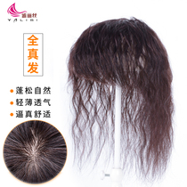 True hair replacement wig invisible one-piece top hair replacement film covering white hair long curly hair piece wool roll