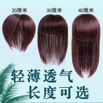 Top head replacement piece wig female head wig piece cover white hair no trace real hair replacement amount hand-woven hair replacement block invisible