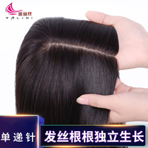 In the middle of the bangs real hair replacement block wig piece one-piece top hair cover white hair single needle long wig female