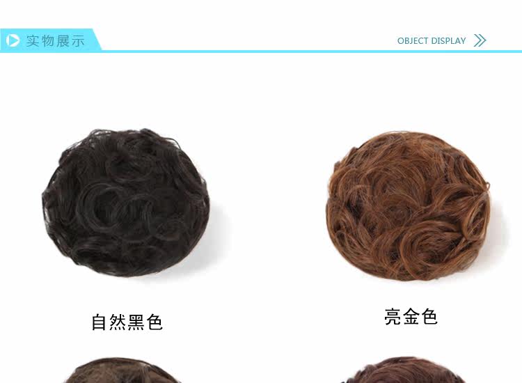 Extension cheveux - Chignon - Ref 248023 Image 12