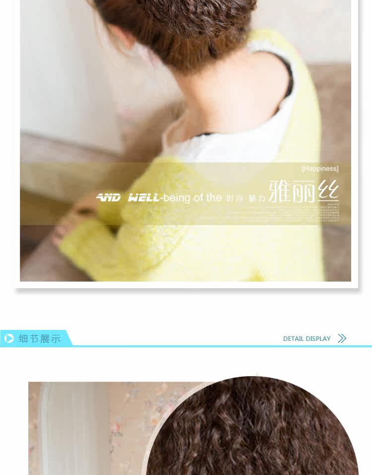 Extension cheveux - Ref 226025 Image 17