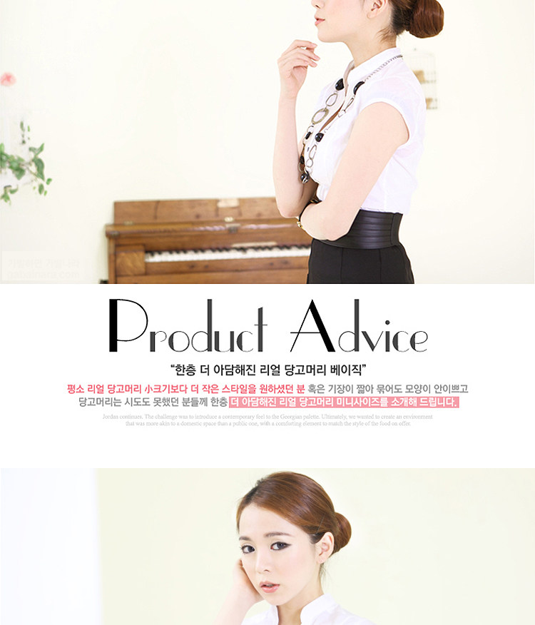 Extension cheveux - Chignon - Ref 229525 Image 15