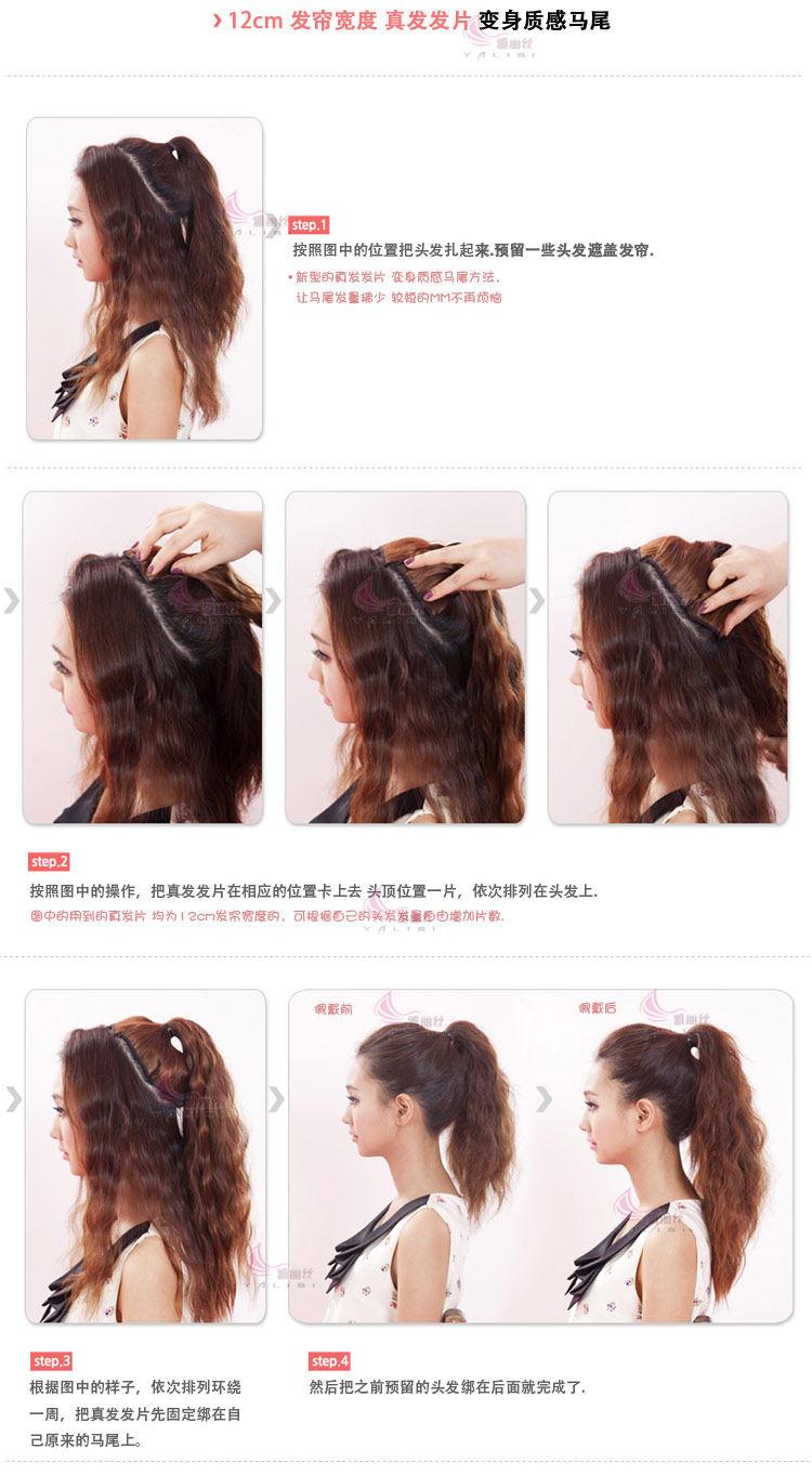 Extension cheveux - Ref 226022 Image 31