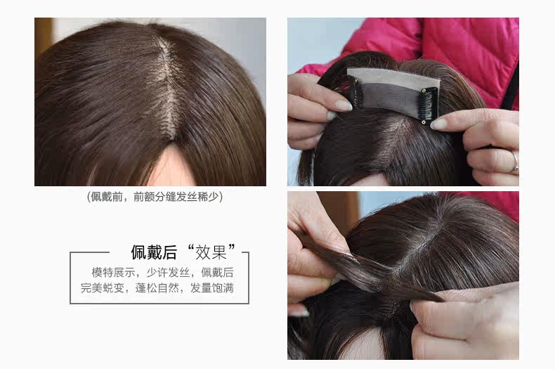 Extension mèches - Ref 225527 Image 6