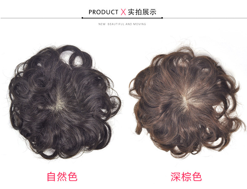 Extension cheveux - Ref 226021 Image 16