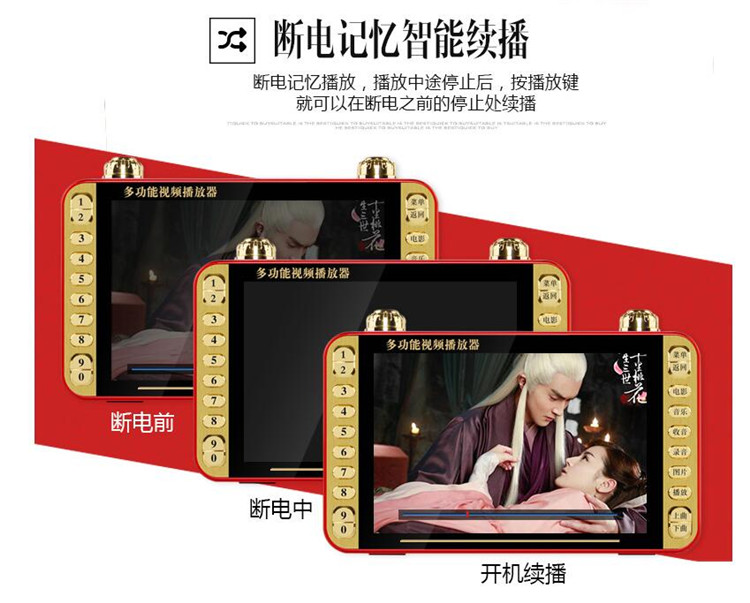 bộ tiếp sóng wifi Đông Bắc hai người quay sang xem phim truyền hình mp4 người già xem kịch máy chơi kịch nhỏ truyện tranh hát máy thẻ - Trình phát TV thông minh cục phát wifi fpt