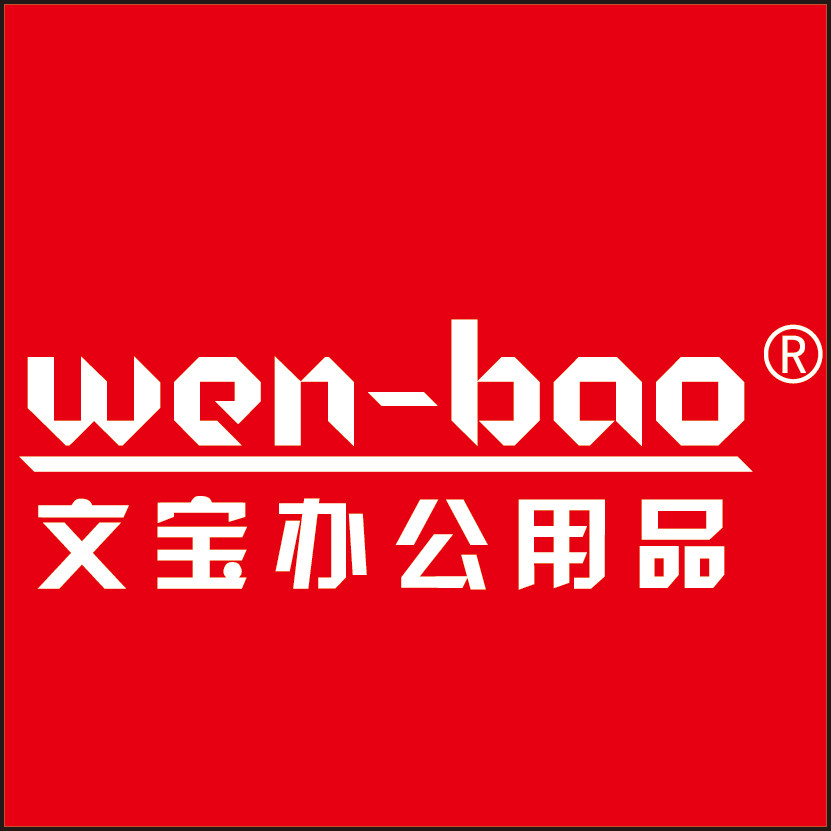 文宝办公纸业的LOGO