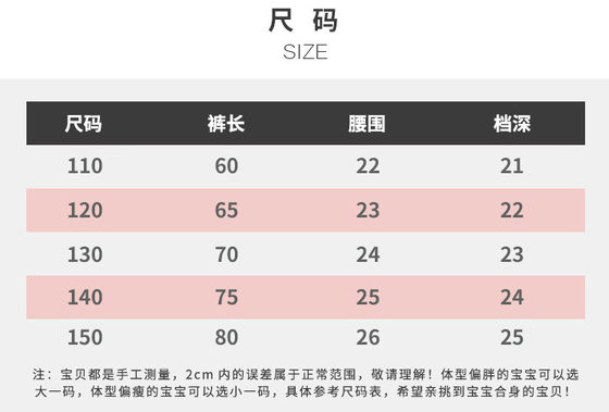 夏季中小童长裤薄款弹力女童打底裤出口外贸儿童夏天牛奶丝防蚊裤
