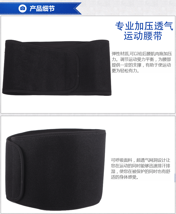 Protection sport - Ref 582655 Image 5