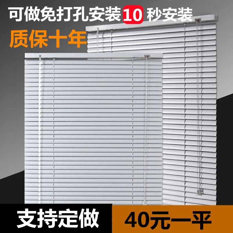 Aluminum Alloy Curtain Roll-Up Type Full Blackout Sunshade Blinds Oil-Proof and Waterproof Blinds Office Kitchen
