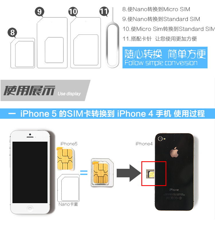 Adaptateur pour cartes SIM - Ref 313985 Image 12