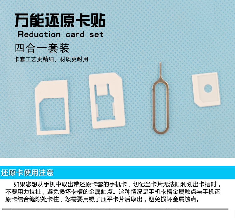 Adaptateur pour cartes SIM - Ref 313985 Image 15