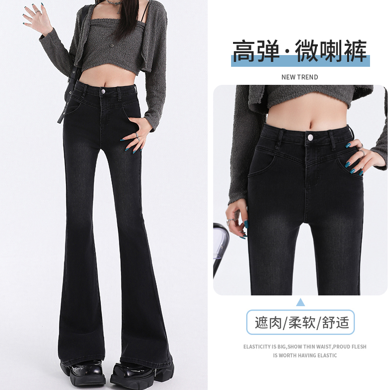 Gray-Black Flared Jeans for Women, Spring and Autumn 2026 New Style, High-Waisted, Slim Fit, Petite, American Style, Autumn and Winter Bell-Bottom Pants