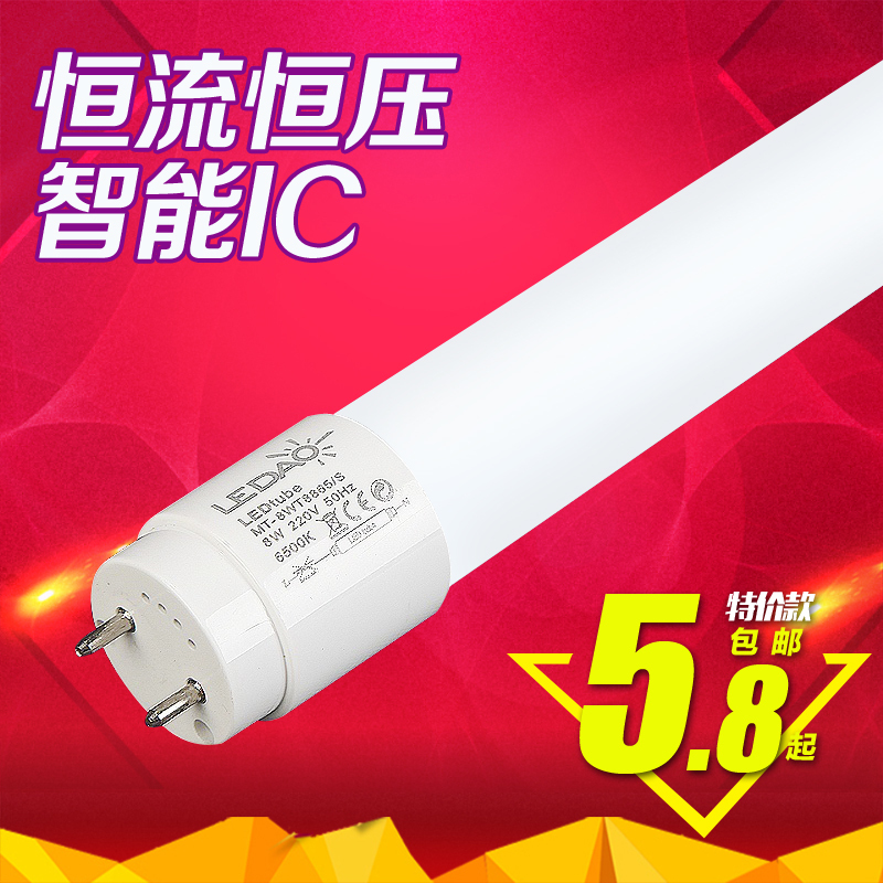 Buddha T5 T8 Led Lamp 1.5m 1.2m Super Bright Daylight Energy-Saving Lamp Old-Fashioned Lamp Stand Modification