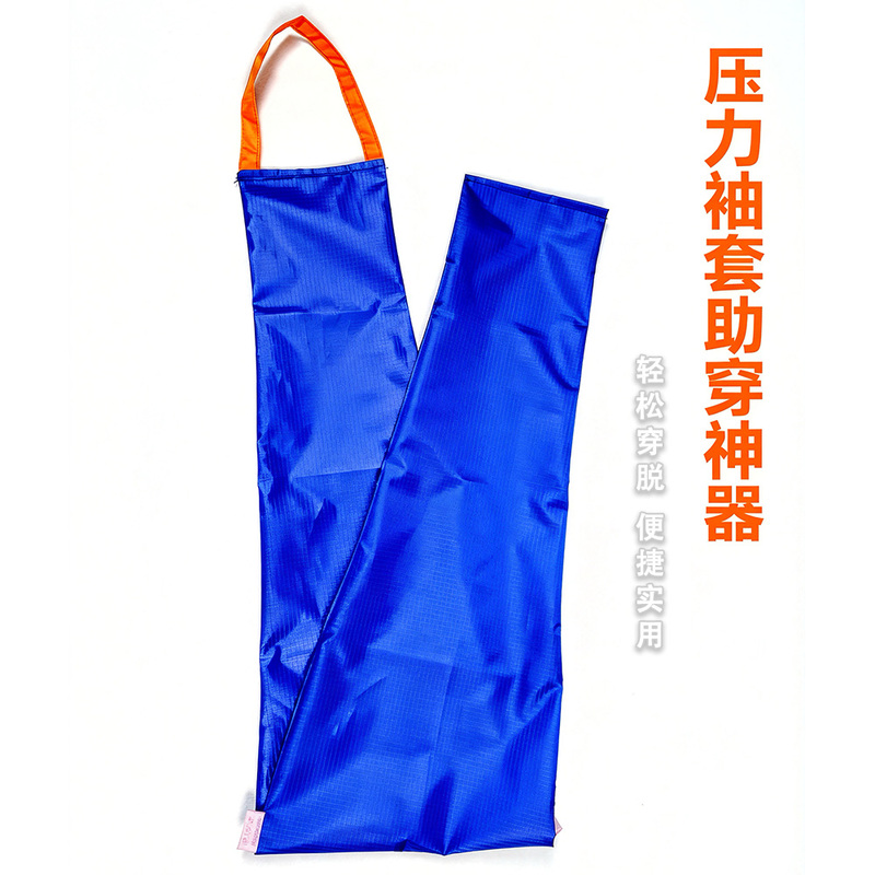 Elastic Sleeve Aid, Upper Limb Compression Sleeve Aid, Sleeve Wearing Aid Elastic Sleeve Aid, Upper Limb Compression Sleeve Aid, Sleeve Wearing Aid