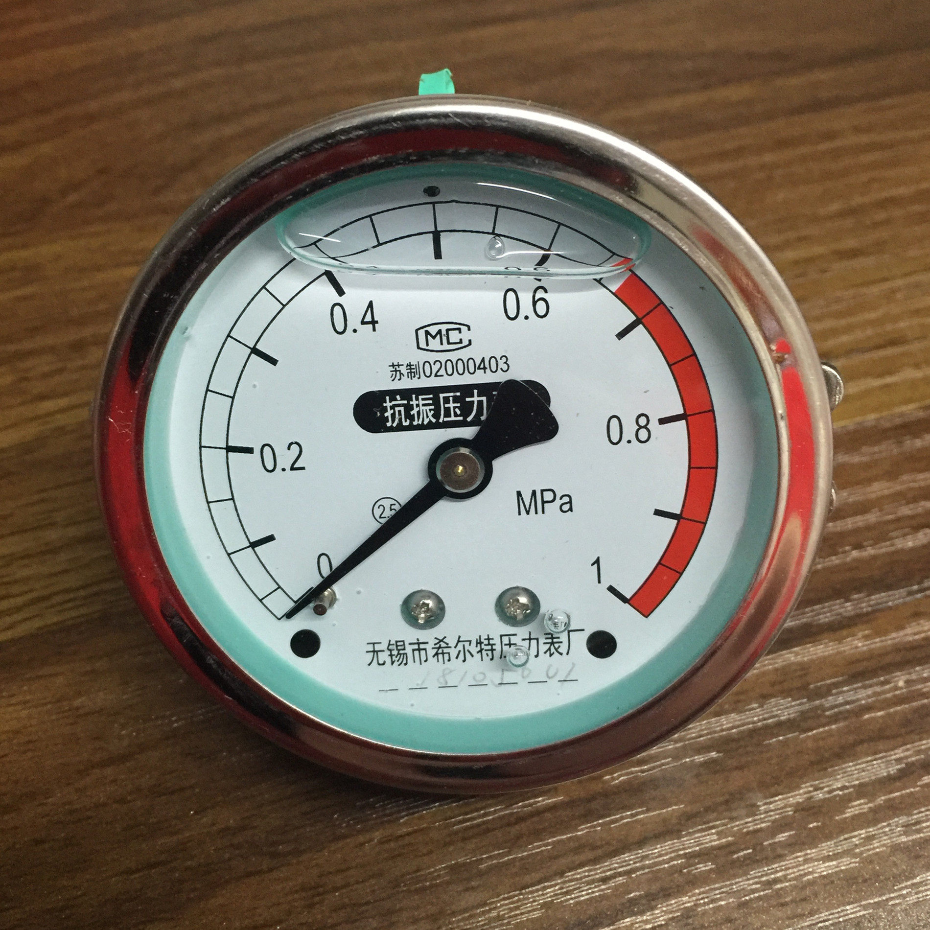 Wuxi hilt vibration-resistant pressure meter YN60Z 0-1mpa oil pressure gauge hydraulic meter with card with bracket