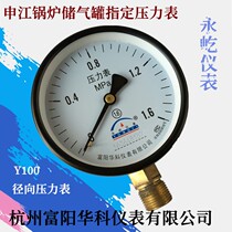 Gas storage tank pressure gauge Y100 ordinary pressure gauge water pressure gauge 1 6mpa barometer Hangzhou Fuyang Huake instrument