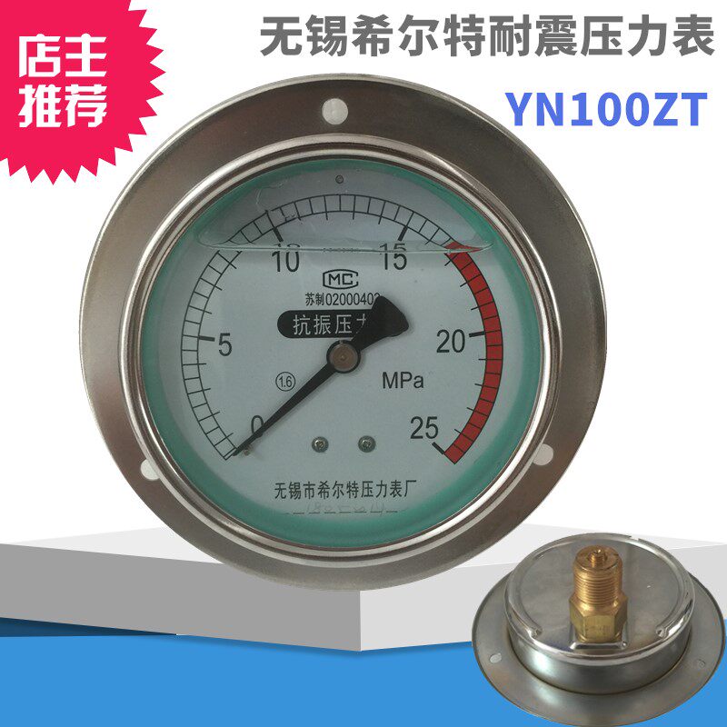 Anti - vibration pressure watch YN100ZT axial strap - edge seismic pressure watch hydraulic gauge Hilt pressure watch