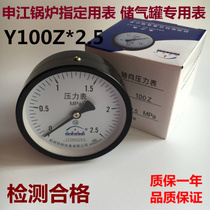 Hot sale Fuyang Huake pressure gauge gas storage tank axial pressure gauge 4 points Y100Z Yongyi instrument 0-2 5MPA