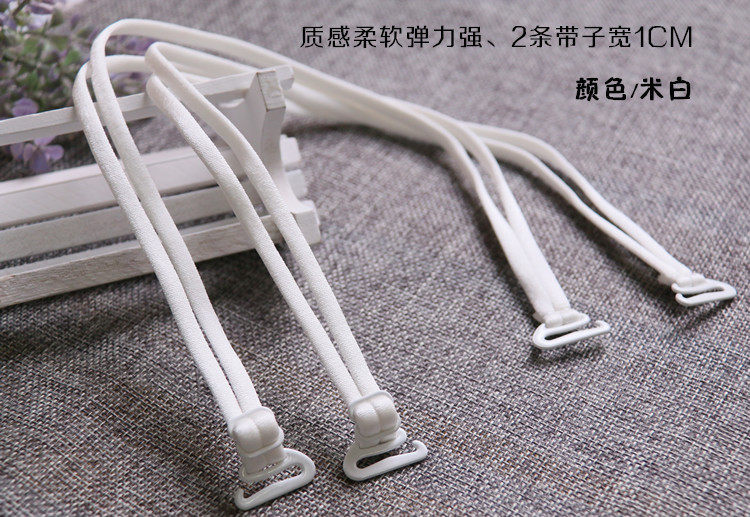 Sangles pour lingerie NAAN - Ref 810433 Image 10