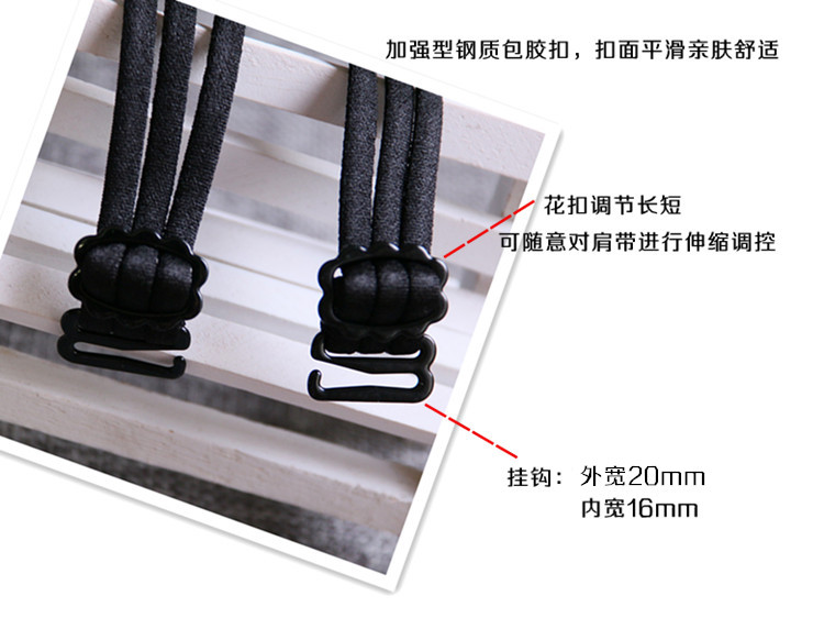 Bretelles pour lingerie NAAN 2016A07 - Ref 812648 Image 11