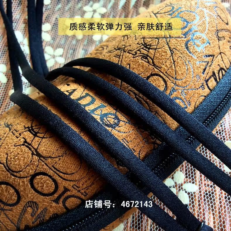 Bretelles pour lingerie NAAN M715-03 - Ref 804024 Image 14