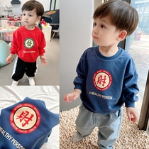 Super cute ~ soft terry cotton baby 2021 autumn new clothes baby baby children Spring and Autumn long sleeve top
