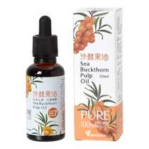 Global Taiwan Liren sea buckthorn pulp oil 50 ml unsaturated fatty acid OMEGA7