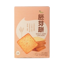 Taiwan imported snack snacks Liren germ biscuits 320g coarse grain less sugar night night