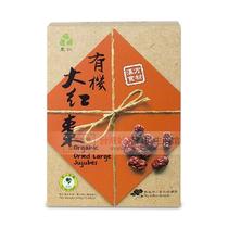 Taiwan imported Liren jujube 300g health tonic fruit full skin thin nuclear snacks