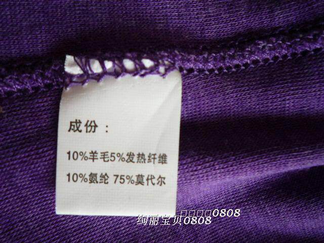 Pantalon collant en coton - Ref 756525 Image 15