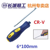 Great Wall Seiko replaceable head screwdriver double-head double-use cross-shaped screwdriver set 288002 6 * 100mm