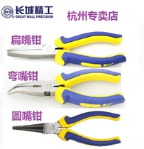 Great Wall Seiko flat nose pliers 217046 round nose pliers 218046 curved nose pliers 6 inches 160mm 216046 duckbill pliers