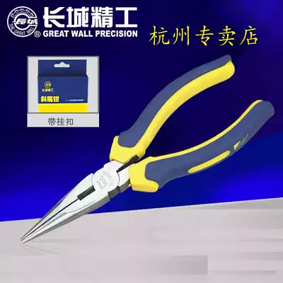 Great Wall new Seiko Cr-v European fine throwing pointed nose pliers 8 inch 200mm old pointed nose pliers 6 inch 212048