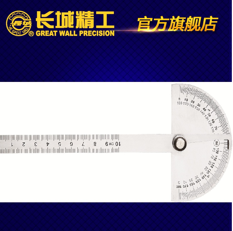 Great Wall Seiko Multipurpose Metal Protractor Universal Angle Ruler Hardware Instrumental Quantum angle measuring 180 degrees