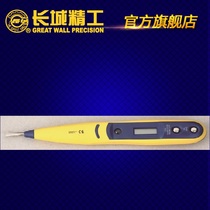 Great Wall Seiko multi-function electric measuring pen Digital display induction acousto-optic function electric pen Multi-electric pen breakpoint measurement