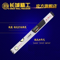 Great Wall Seiko LS9 digital display laser level ruler horizontal 600mm ruler laser cross line laser dot