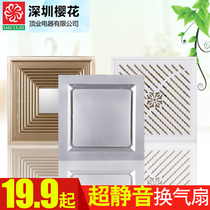  Integrated ceiling high-power exhaust fan Kitchen ultra-thin bathroom silent powerful ventilation fan High-power exhaust fan